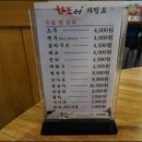 주안식당 이미지