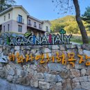 태화목장 이미지