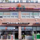 한결약국 이미지
