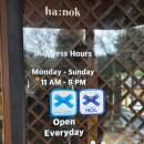 아랫도리 | [부산 카페] 부산기장아울렛 코스 블루리본 카페 ‘하녹(ha:nok)’ 방문후기