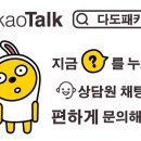 다도의류 이미지