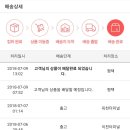 드림로지스 이미지