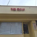 사대안길 | 삼척 시내 카페 푸짐하고 두툼한 샌드위치가 있는 카페 오이사 솔직후기