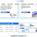 동행애드컨설팅