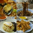 참외전로59번길 | 인천 차이나타운 맛집 '태화원' 삼선짬뽕과 향토짜장