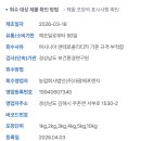 농업회사법인(주)대광