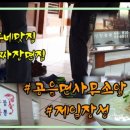 공음면사무소 이미지