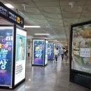 종각역(1) 이미지