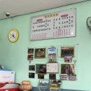 미나반점 이미지