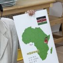보스턴) 코앤코 / 아프리카 대륙 - 케냐 🇰🇪 이미지