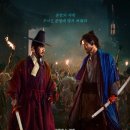 강동원 박정민 주연 넷플릭스 영화 [전,란] 공식예고편 이미지