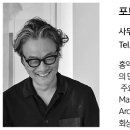 건축사사무소희람 티스토리