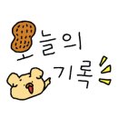 한내반점 이미지
