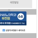 서울N비뇨의학과의원 - 노원구 동일로 1380 | 서울N비뇨의학과의원