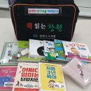 의창도서관 이미지