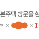 래미안카운티부동산공인중개사사무소 이미지