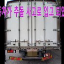 일산자동차정비공업사 이미지