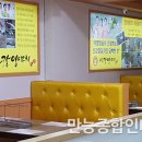 만능종합인테리어 이미지