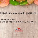 인터프로셀(주) 이미지