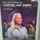 금강디지털보청기 첨단점 | 부모님께 드리는 최고의 선물 남양주 오티콘 보청기 특별한 선물