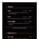스타램 - 고양시 덕양구 화신로272번길 30 | 스타램