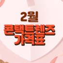 문화회관안경 이미지