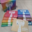 15초 따라 하기 왕초보 영어 (2) | 왕초보 아이가 영어 입을 떼게 만든 비결: 아빠표 영어 구구단 (내돈내산) 후기♡