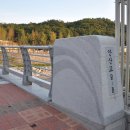 (주)신진개발 이미지