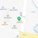 마라톤맨부동산중개사무소 이미지