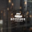 전통찌개전문 이미지