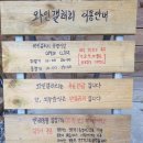 와인갤러리