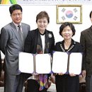 한국여성수련원 이미지