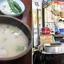 돼지국밥 이미지