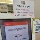 떡볶이농장매교점 이미지