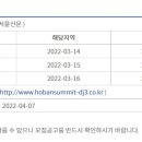 수청3로 이미지