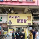 상남동209 이미지