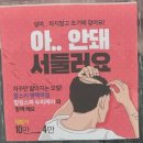 [공지] [평택역 미용실_찰스리헤어테크] 두피케어와 헤어클리닉을 한번에 해결 feat.가성비갑 찰스리...