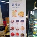 사파동284 이미지