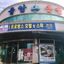 율암온천 이미지