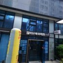 마당발공인중개사사무소 이미지