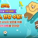 (주)마이드림헬스 인벤