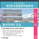 초장동11 이미지