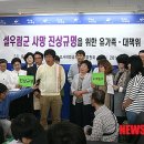 근덕중학교 이미지