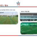 송도FC U-15 ☆ 2024년 신입생 모집!! (현재 초등6학년) 이미지