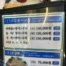 부산횟집 이미지