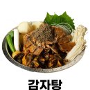 뼈다귀연구소 - 부천시 오정구 고강로40번길 36 | 뼈다귀연구소