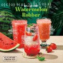 이디야커피강화동막점