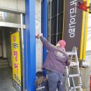 아이데코울산삼산점