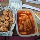 김스타치킨 이미지