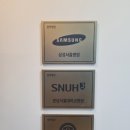 삼성린산부인과의원 | 판교 여성전문의 산부인과 추천,삼성 린 산부인과